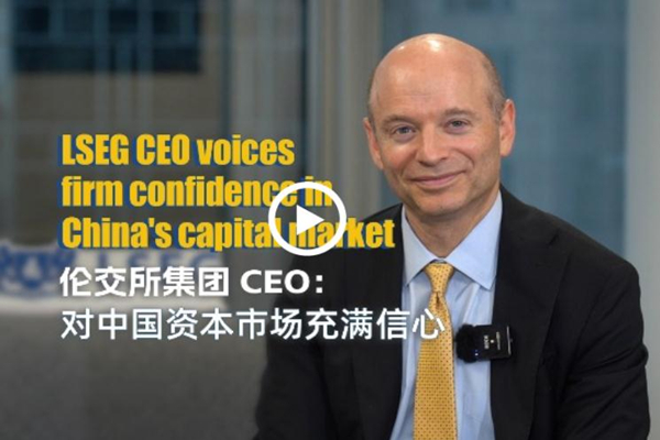 LSEG CEO voices firm confidence in China's capital market