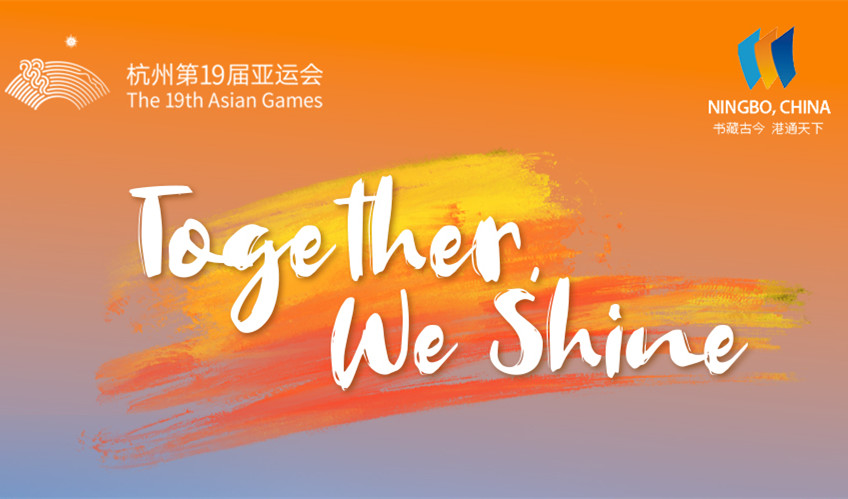 Torch relay enlivens Ningbo ahead of Asian Games