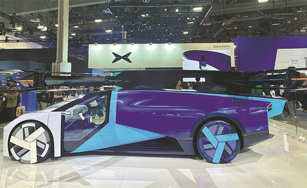 Xpeng's flying car unit to accept orders