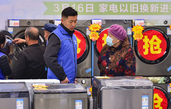 Appliance upgrades to provide big stimulus
