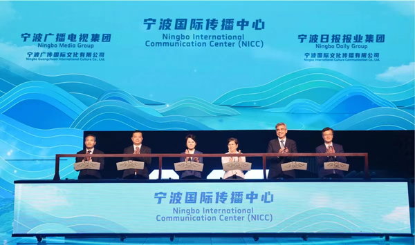 NICC to echo Ningbo's voice worldwide