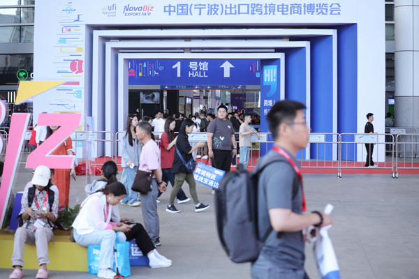 National e-commerce expo opens in Ningbo                                              
