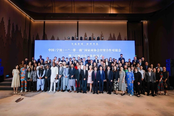 Ningbo advances ties with BRI countries