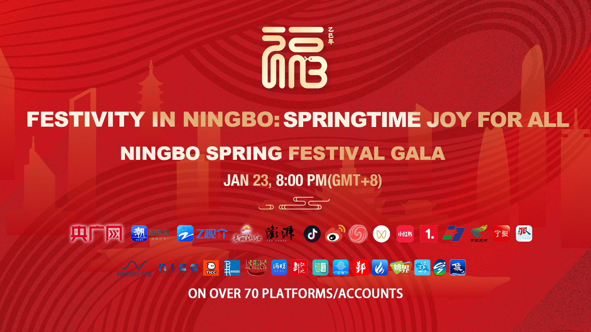 Festivity in Ningbo: Springtime Joy for All