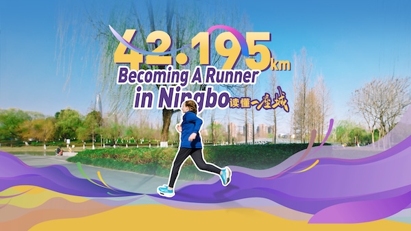 Kharitonova's running story in Ningbo