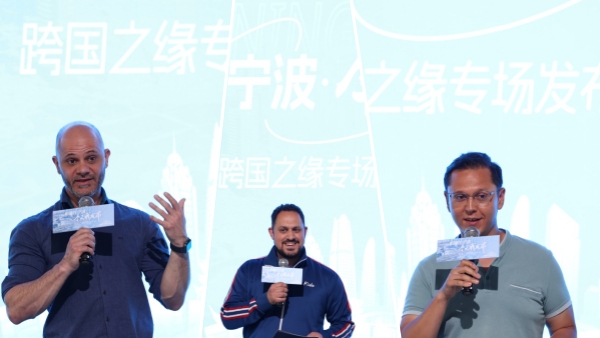 Ningbo through global eyes