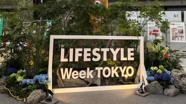 Ningbo opens trade exhibition in Tokyo