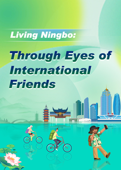 Living Ningbo: Through eyes of intl friends