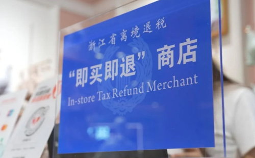 Merchant.jpg