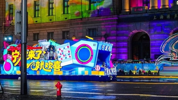 Ningbo float dazzles at Shanghai Tourism Festival