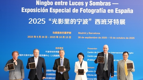 Ningbo through lens: Global cultural dialogue in photos