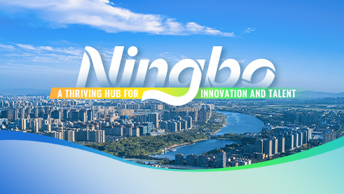 Ningbo: A thriving hub for innovation and talent