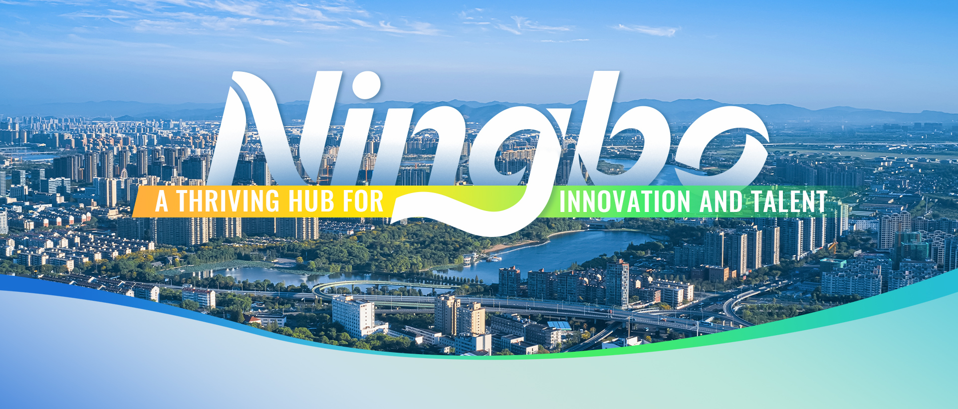 Ningbo: A thriving hub for innovation and talent