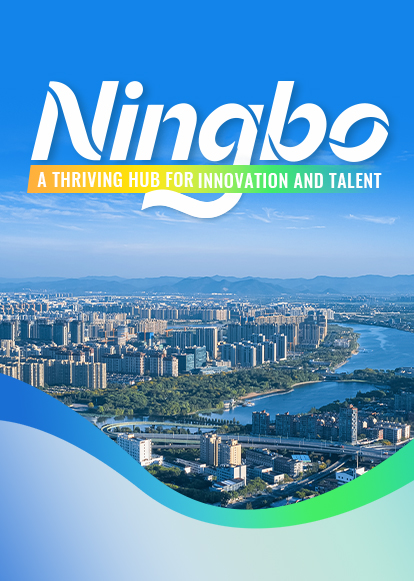 Ningbo: A thriving hub for innovation and talent