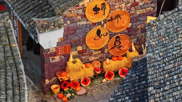 Autumn hues in Ningbo
