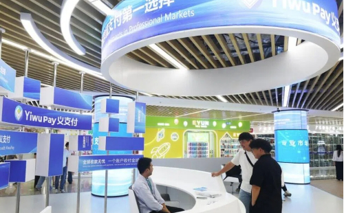 China set to establish 7 national digital economy pilot zones