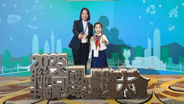 Hands-on environmental learning gains global recognition