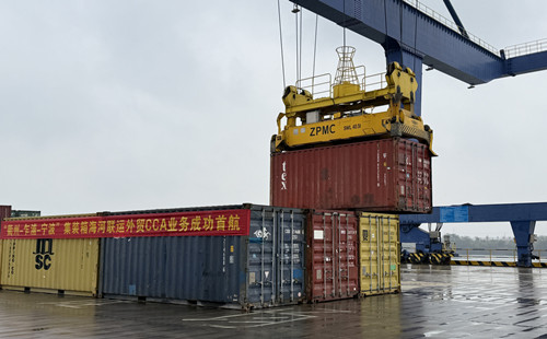 Quzhou optimizes port logistics for foreign trade