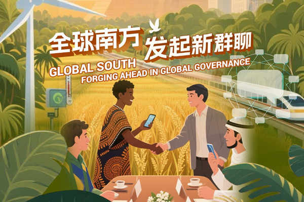 Global South forging ahead in global governance
