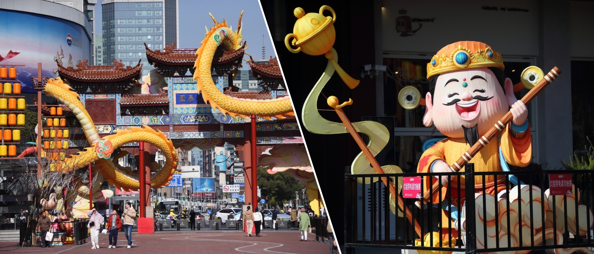 New year joy at Ningbo's Chenghuang Temple