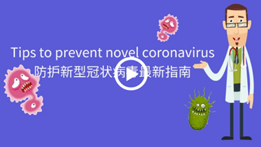 Watch this: Latest tips to prevent novel coronavirus
