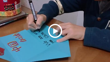 Ningbo foreign students express solidarity and support for China