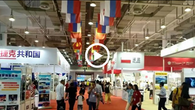 Foreign voices at China-CEEC Expo