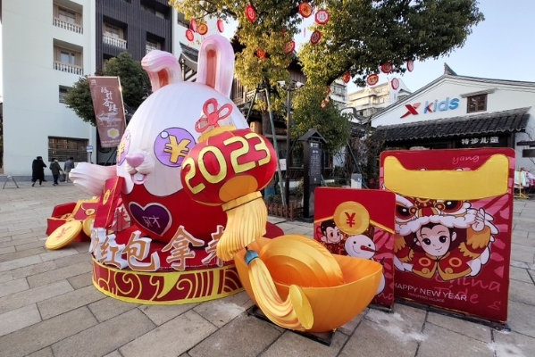 In pics: Rabbit lanterns decorate ancient town