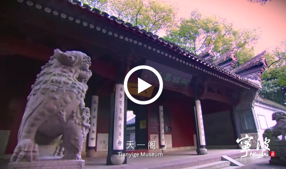 Ningbo: A city of culture and a gateway to the world