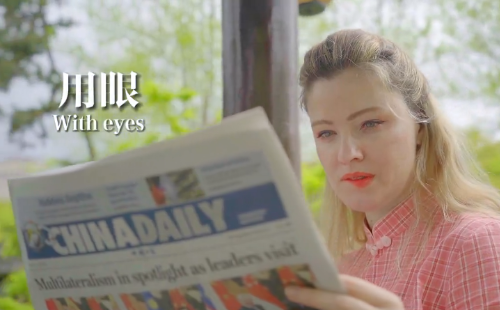 3rd China Daily Readers' Club (Ningbo) Fans Festival to kick off