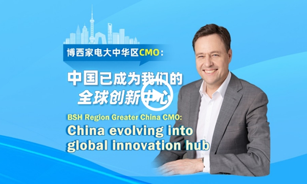 BSH Region Greater China CMO: China evolving into global innovation hub