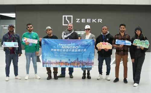 Expats visit export powerhouses in Ningbo