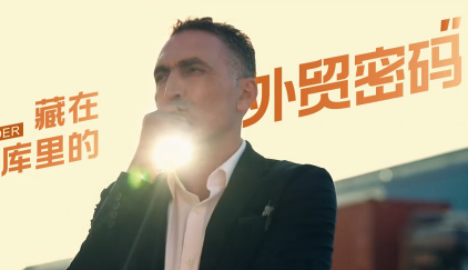 Frenchman's freight forwarding business in Ningbo