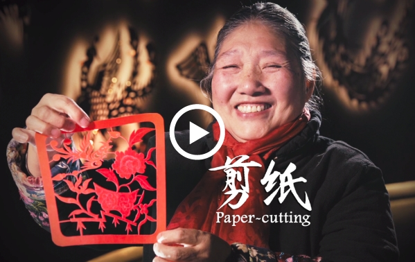 Living Heritage: Paper-cutting