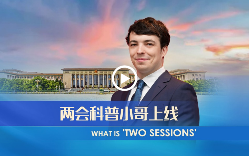 What is 'two sessions' and why it matters