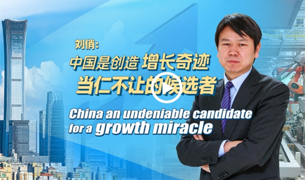 Tech innovation, reform, opening-up key to sustaining 5% economic growth rate
