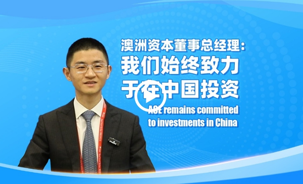 ACE remains committed to investments in China