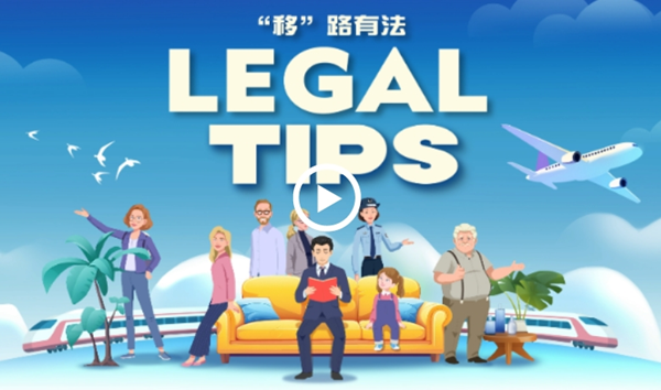 Episode 3: Don't forget accommodation registration after arriving in China