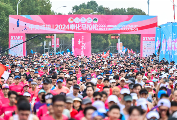 Fenghua develops tourism with sports events