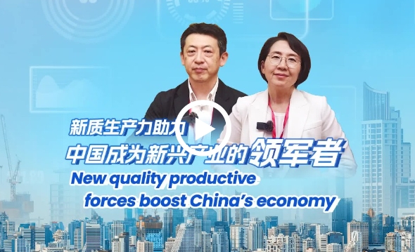 Experts: China plays a leading role in new industries