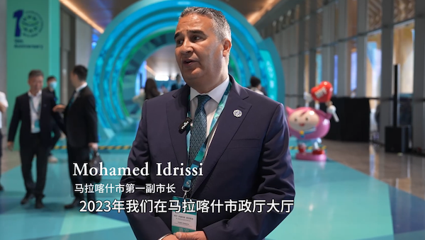 Morocco boosts Ningbo ties at 2025 Maritime Silk Road Port Forum