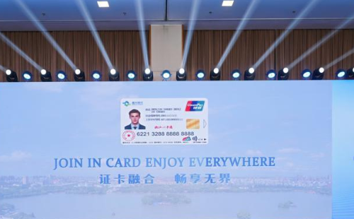 A guide to Join in Card for expats in Ningbo