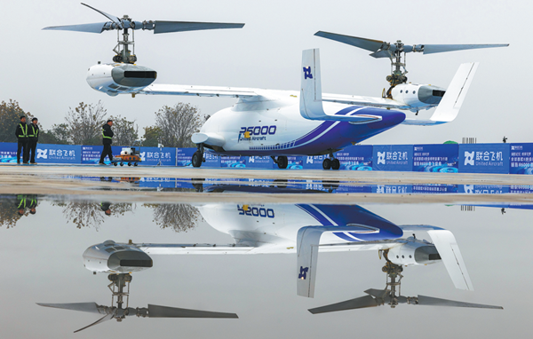 Future industries top priority in 2026